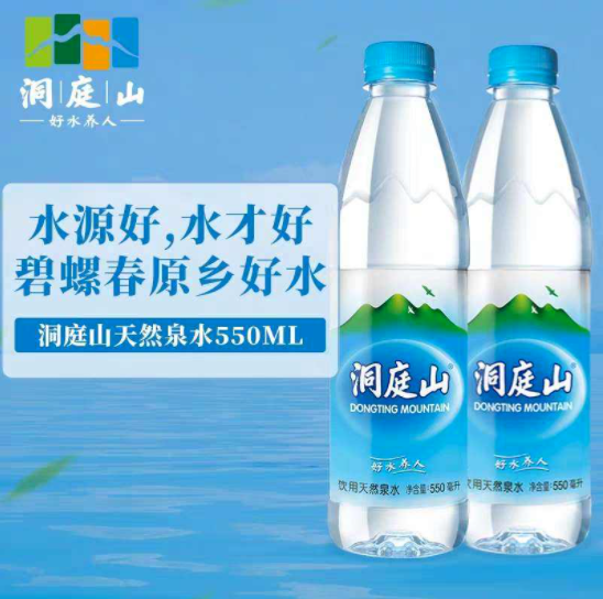 吴中单位送水2.png